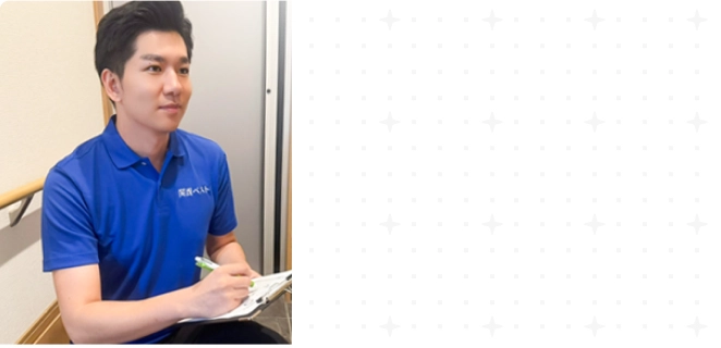 追加料金一切なし