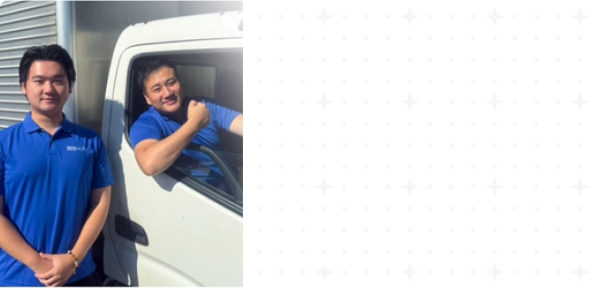 地域NO.1価格へ挑戦