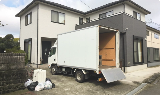 一軒家・空き家丸ごとの片付け