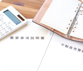 売却・解体までワンストップ