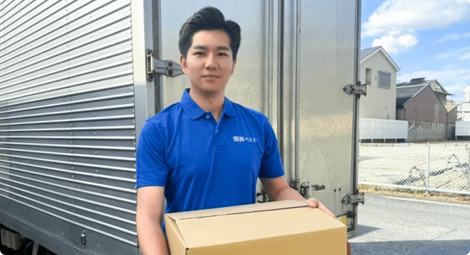 買取で整理費用がお得に